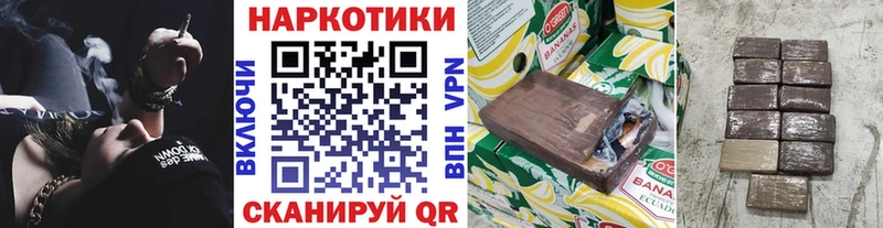 Как найти наркотики Алейск МАРИХУАНА  Alpha PVP  ГЕРОИН  КОКАИН  Меф мяу мяу 