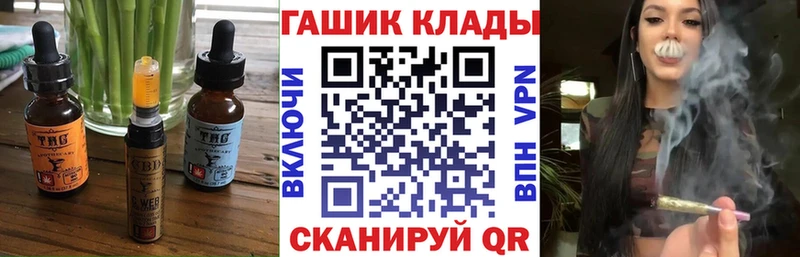 Canna-Cookies конопля  блэк спрут ссылка  Алейск 