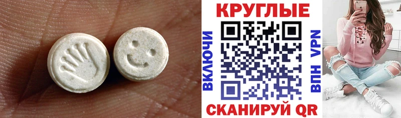 ЭКСТАЗИ Дубай  мега tor  Алейск  дарнет шоп 