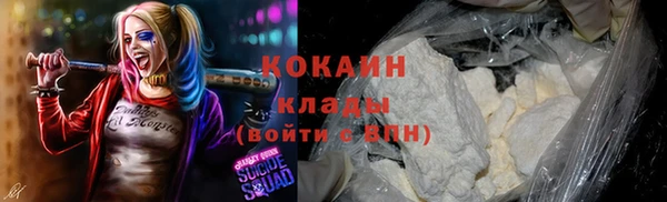 кокс Абаза