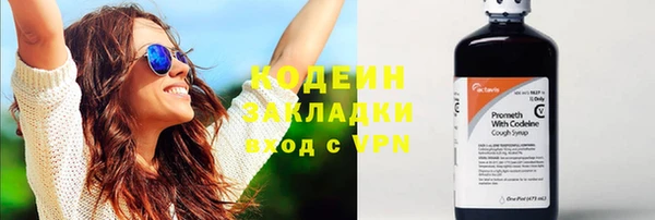 стаф Карталы