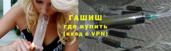 ПСИЛОЦИБИНОВЫЕ ГРИБЫ Абдулино