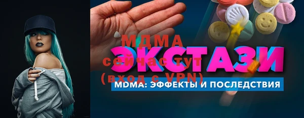 гашиш Абинск