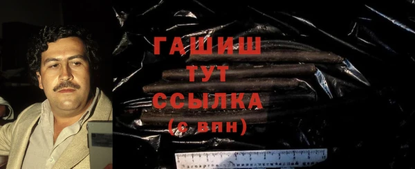 ПСИЛОЦИБИНОВЫЕ ГРИБЫ Абдулино