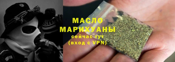 ПСИЛОЦИБИНОВЫЕ ГРИБЫ Абдулино