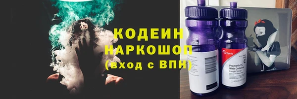 кокс Абаза