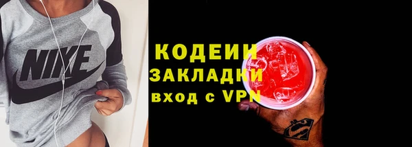 кокс Абаза