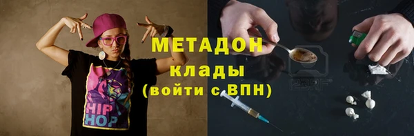 кокс Абаза