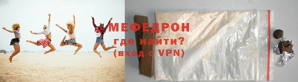 стаф Карталы