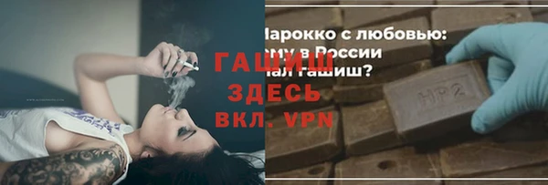ПСИЛОЦИБИНОВЫЕ ГРИБЫ Абдулино