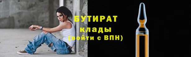 ПСИЛОЦИБИНОВЫЕ ГРИБЫ Абдулино