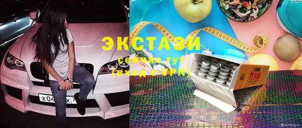 стаф Карталы