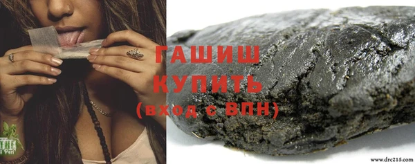 стаф Карталы