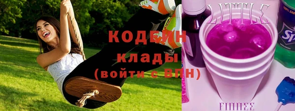 ПСИЛОЦИБИНОВЫЕ ГРИБЫ Касимов