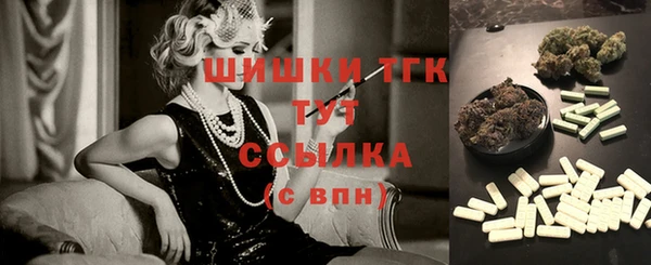 гашиш Абинск