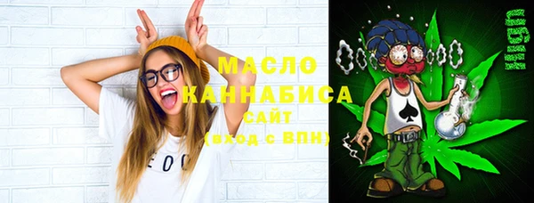 ПСИЛОЦИБИНОВЫЕ ГРИБЫ Абдулино