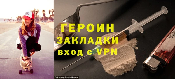 кокс Абаза