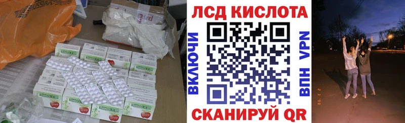 кракен ONION  мориарти состав  LSD-25 экстази ecstasy  Алейск 