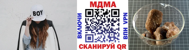 MDMA Molly  как найти наркотики  нарко площадка клад  Алейск 
