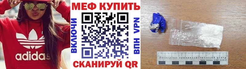 МЯУ-МЯУ mephedrone  Алейск 