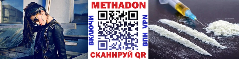 магазин продажи наркотиков  Алейск  Метадон белоснежный 