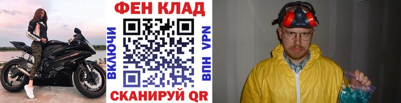 shop официальный сайт  Алейск  Метамфетамин пудра 