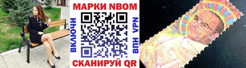Марки NBOMe 1,8мг  ссылка на мегу зеркало  Алейск 