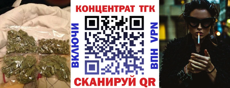 ТГК вейп  Алейск 