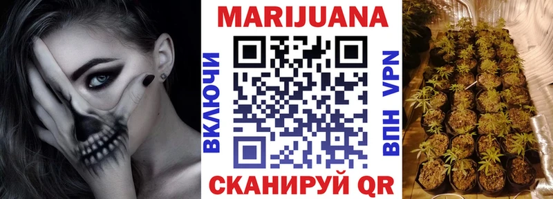 Марихуана OG Kush Алейск
